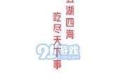 娱乐吃瓜酱的软件是什么,带你轻松吃遍娱乐圈大瓜